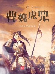 万飞