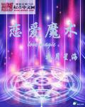 颜艺涵战神归来免费