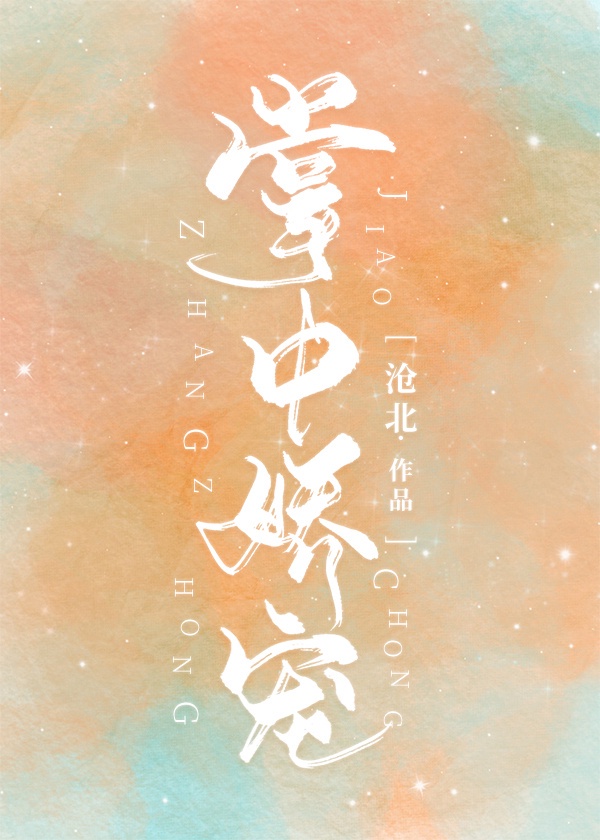 性描写的详细的文章