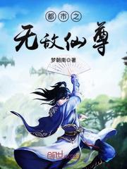情事缉私档案