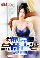沈思茵全文免费阅读
