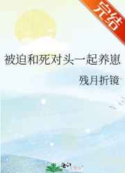 监狱战舰在线