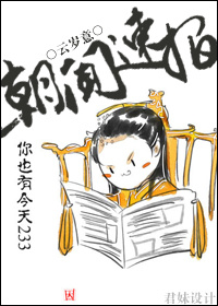 欲海美人劫聚合中文网