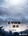 一个女人跟3个男人睡