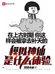 热血长安在线播放免费