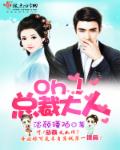 苏婷的生活全文阅读