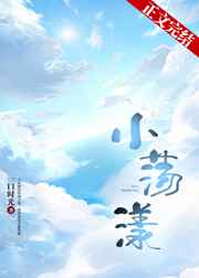 穿越位面掠夺美女