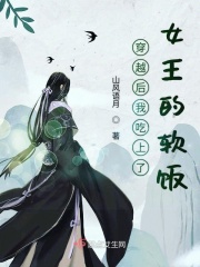 帐中香 金银花原文