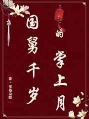 成在人线