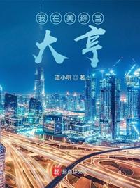 妖应封光