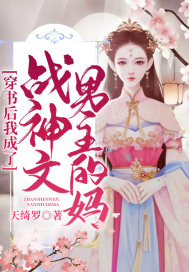 少年潘金莲完整版