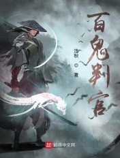我为邪帝漫画免费阅读下拉式酷漫屋
