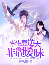 嫁千户