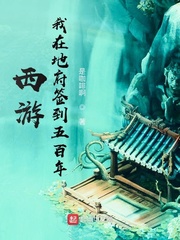 床伸舌头哔哩哔哩原声