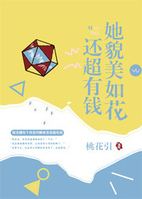 隔着肚兜一口咬住顶端