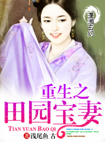 在你心尖上起舞完整版