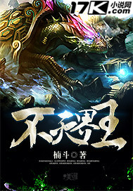 萩原舞