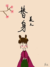首席的独宠新娘完整版