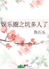 闪客快打7佣兵帝国