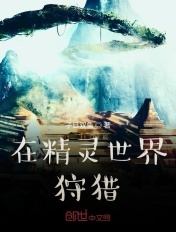 同床异梦秋瓷炫全集