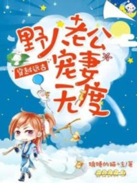 叶揽希赫司尧小说免费阅读