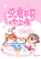 超级国王游戏2高清