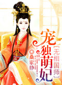 特殊嗜好角色扮演