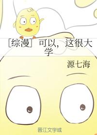绝色仙女王妃从天降