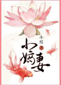 黑帮大佬我的365天第一季