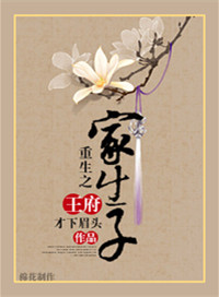 污秽的教室未增删翻译樱花