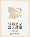 贪婪岛
