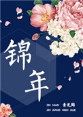 青娱乐频分类免费观看
