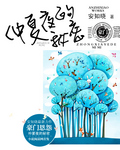 欧亚专线欧洲S码WMY全部资讯