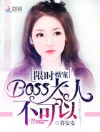 有谁看过魔教圣火令