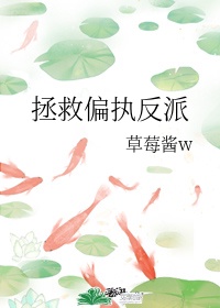 出租屋的换爱小说