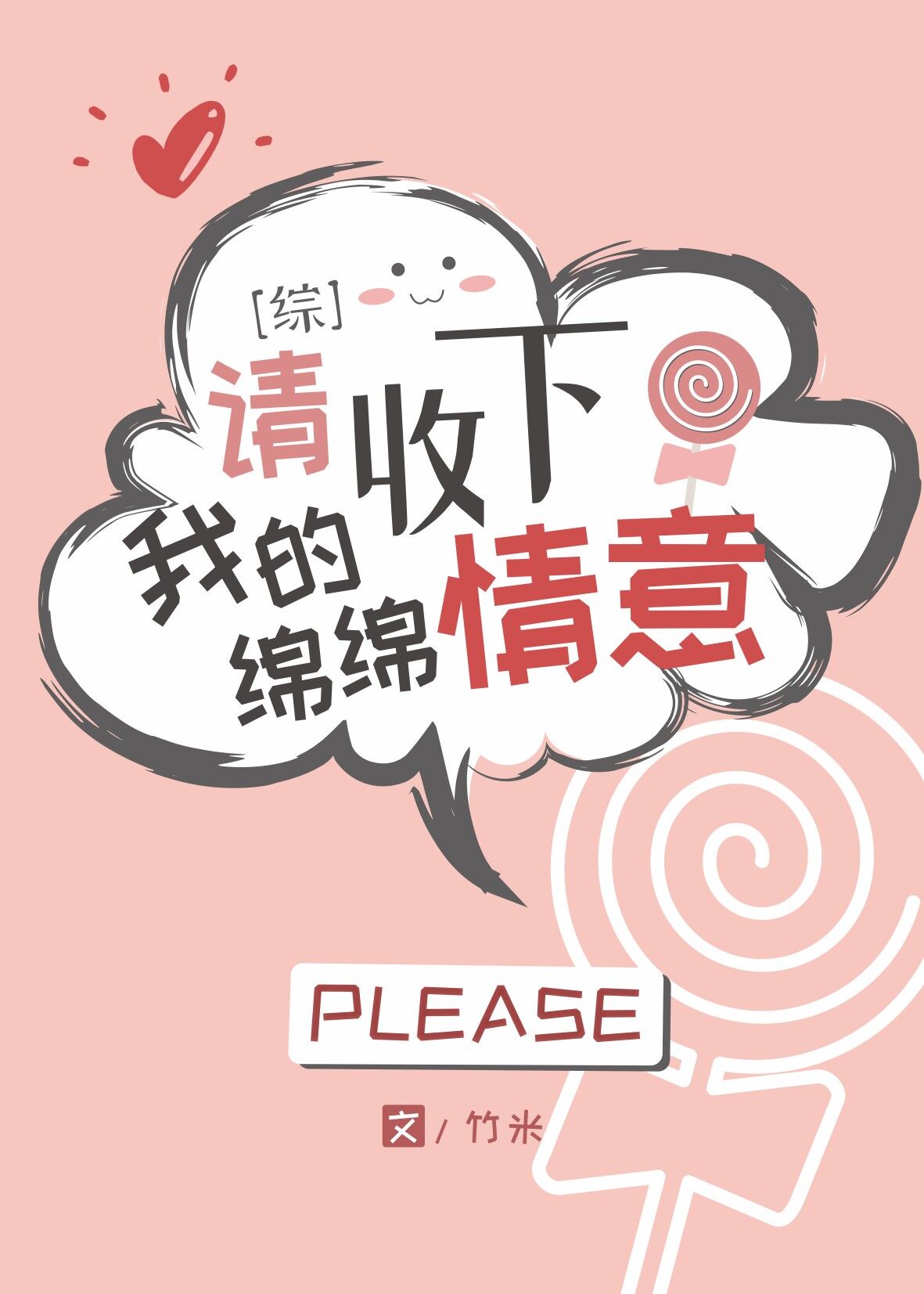 胸照片没有脸的图片