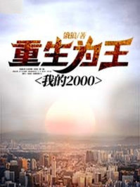 玩偶姐姐视频在线观看