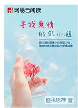 免费看美女被靠的网站