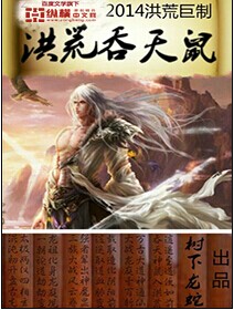 纲手被动漫