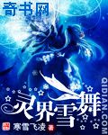 破云漫画免费观看下拉式6漫画