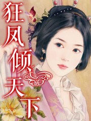 1314酒色网