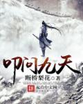 美女中出