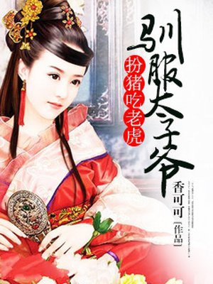 男主缠着女配爱hhh