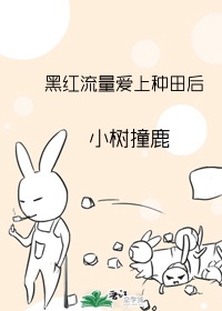 芳华高清在线播放