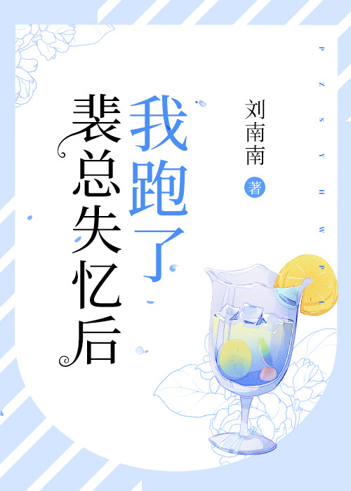 女教师被学生糟蹋三天