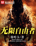 香艳小说吧