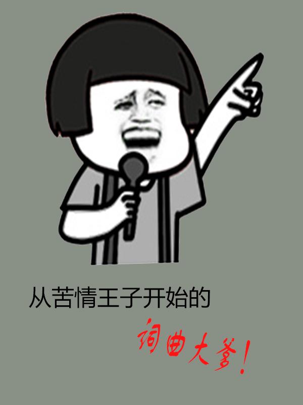 御龙在天砸星技巧
