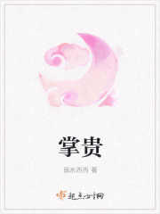 哦┅┅快┅┅用力啊┅┅村