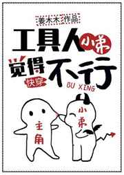 艳妇喷潮图