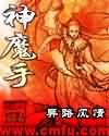 蜜桃网站入口可看18禁